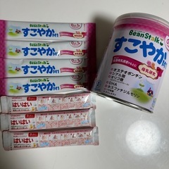 すこやか(はいはいおまけ)