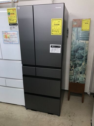 東京都23区(送料込み) ユーイング冷蔵庫 TPS4879 ユーイング社 冷蔵庫