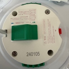 使用半年未満! TOSHIBA製シーリングライト(〜6畳)の画像