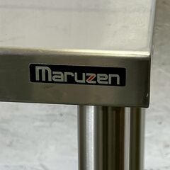 maruzen】マルゼン 業務用 ステンレス製 作業台 調理台 W1000