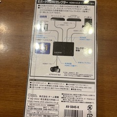 HDMI セレクター　分岐 の画像