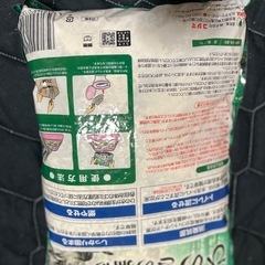 猫の砂の画像