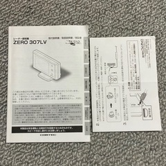 コムテック　307LV レーダー探知機の画像