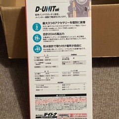 バイク部品
の画像
