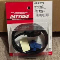 バイク部品
の画像