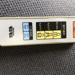 受付終了　マッサージ機　　　ナショナルEP570の画像