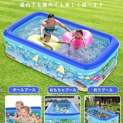新品未開封　⚠️サイズ1.5m⚠️家庭用プール　水遊び　プール　ビニールプールの画像