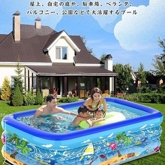 新品未開封　⚠️サイズ1.5m⚠️家庭用プール　水遊び　プール　ビニールプールの画像