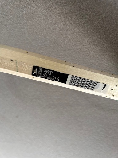 ヨネックス ナノフレア 800 プロ 3U