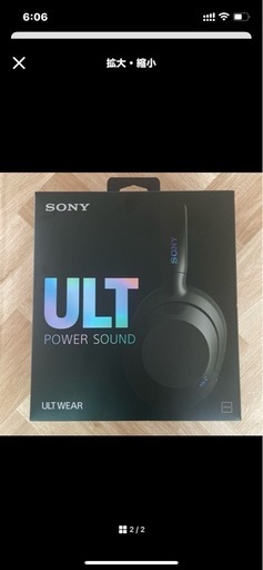 SONYワイヤレスヘッドホン