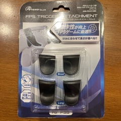 PS5 PS4 FPS Freek Galaxy コントローラー　フリーク　正規品　おまけ付き  の画像