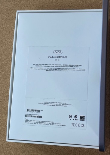 iPad mini パープル 6世代 Wi_Fi 64G バッテリー残量100%