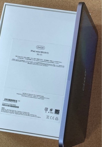iPad mini パープル 6世代 Wi_Fi 64G バッテリー残量100%