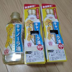 キャノーラオイル