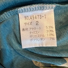 【グレイマジック】ホルダーネック　キャミソールの画像
