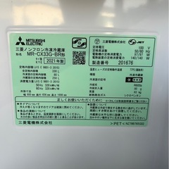 D2401  三菱　MITSUBISHI 自動製氷器 2021年製　330L　の画像