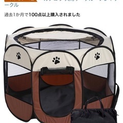 旅行時などに最高！折りたたみ式 ペットサークル 収納バッグ付き