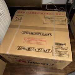 ビルトインコンロ売ります。新品・未開封です。