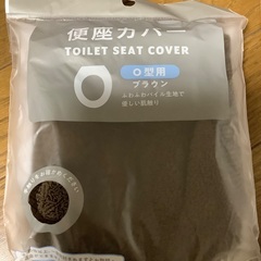 便座カバーの画像