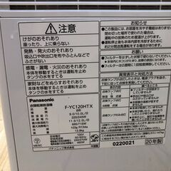 美品　Panasonic パナソニック 衣類乾燥除湿機 2020年製 除湿機 電化製品 家電 ホワイト 動作OK 75090-1-040の画像