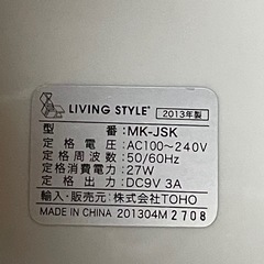小さな除湿器　の画像