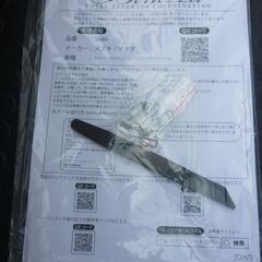 MK53S スペーシアカスタム専用シートカバーの画像