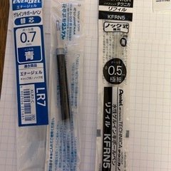 替芯色々　まとめてお譲りします！の画像