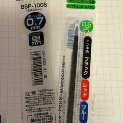 替芯色々　まとめてお譲りします！の画像