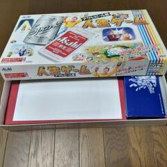 人生ゲームアサヒビール限定品の画像