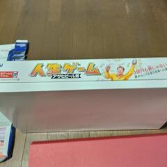 人生ゲームアサヒビール限定品の画像