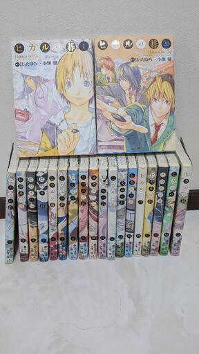 ヒカルの碁 完全版 全20巻 (オカ) 室見のマンガ、コミック ヒカルの碁 完全版 全20巻 (オカ) 室見のマンガ、コミック