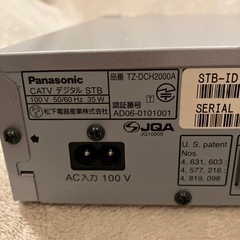 パナソニック　ケーブルテレビ用　SDカードプレーヤーの画像