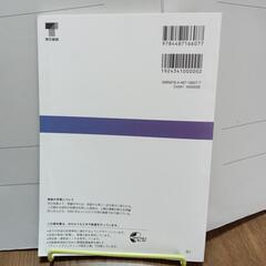 数学A Advancedの画像