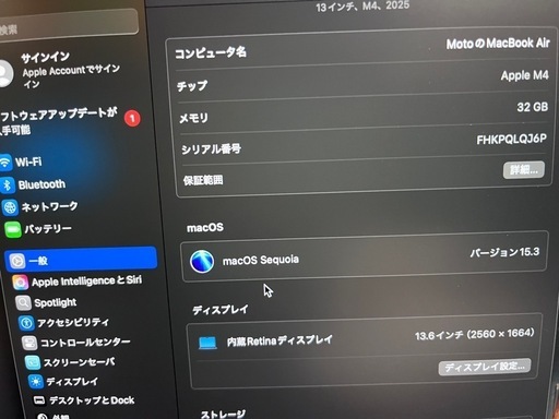 2025年 MacBook Air 13インチ M4 ミッドナイト