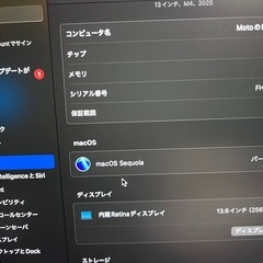 2025年 MacBook Air 13インチ M4 ミッドナイトの画像