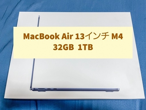 2025年 MacBook Air 13インチ M4 ミッドナイト