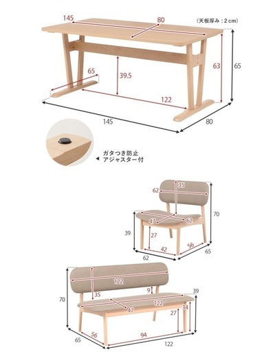 （譲り先決定しました）ダイニングテーブルセット　4点セット　ニトリ風ゆったり座面