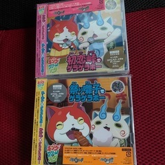妖怪ウォッチCDセット