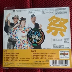 妖怪ウォッチCDセットの画像