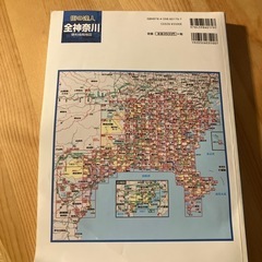 MAPPLE 全神奈川1:10000地図の画像