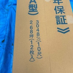 金属サイディングの画像