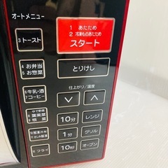 山善 オーブンレンジ MOR-Y165 2016年製/J044-45 (お〜さかぶら 山善 オーブンレンジ MOR-Y165 2016年製/J044-45 (お〜さかぶら