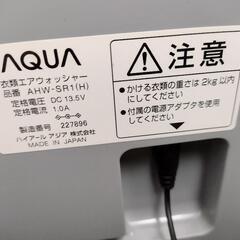 エアーウォッシャー脱臭機の画像