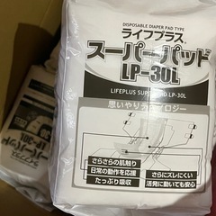 新品 5個あります 尿とりパッド スーパーパッドlP 30L大人 500ml 30枚入 尿漏れパッド オムツ ライフプラスの画像