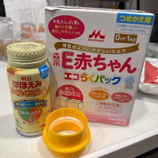 E赤ちゃん エコらくパック 1/2箱(400g) (もぐmo) 明戸のベビー E赤ちゃん エコらくパック 1/2箱(400g) (もぐmo) 明戸のベビー