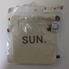 【新品未使用】巾着 Sサイズ