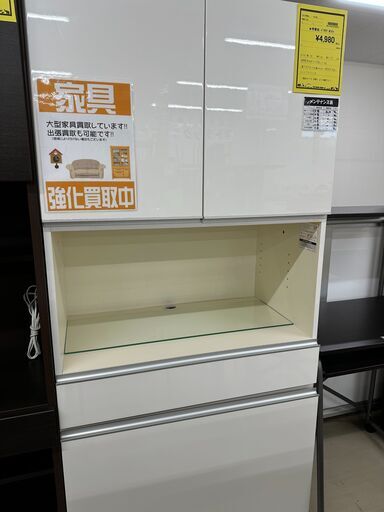 ジャングルジャングル滋賀草津店】ジモティ来店特価‼ 洗濯機