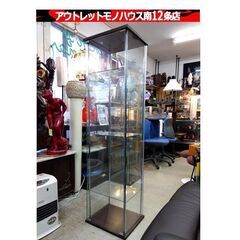 ①札幌市内近郊限定 ガラス コレクションケース 棚板：3段 幅：...