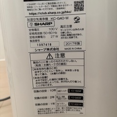 シャープ　加湿空気清浄機　KC-G40-W 2017の画像