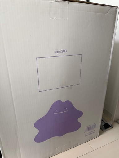 メタモン　ヨギボー